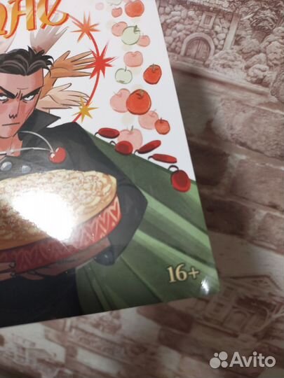 Яблочный спас bubble комикс