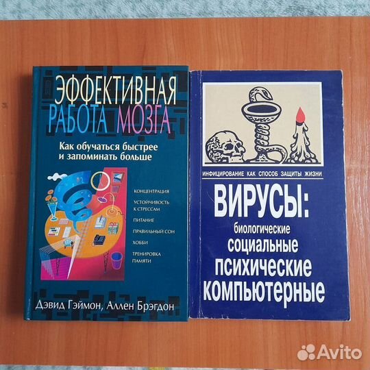 Книги по психологии, нлп