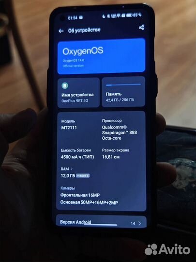 OnePlus 9RT, 12/256 ГБ
