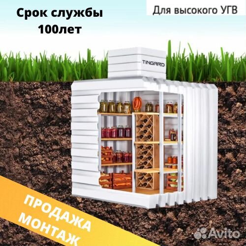 Погреб для дома и для дачи