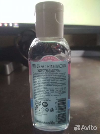 Антисептический гель для рук