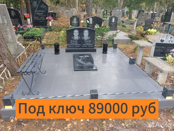 Установка памятников под ключ