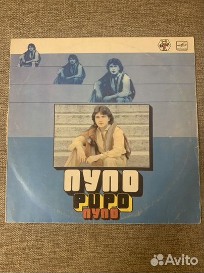 Виниловые Пластинки СССР