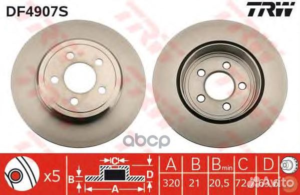 Диск тормозной задний chrysler 300C D320mm TRW