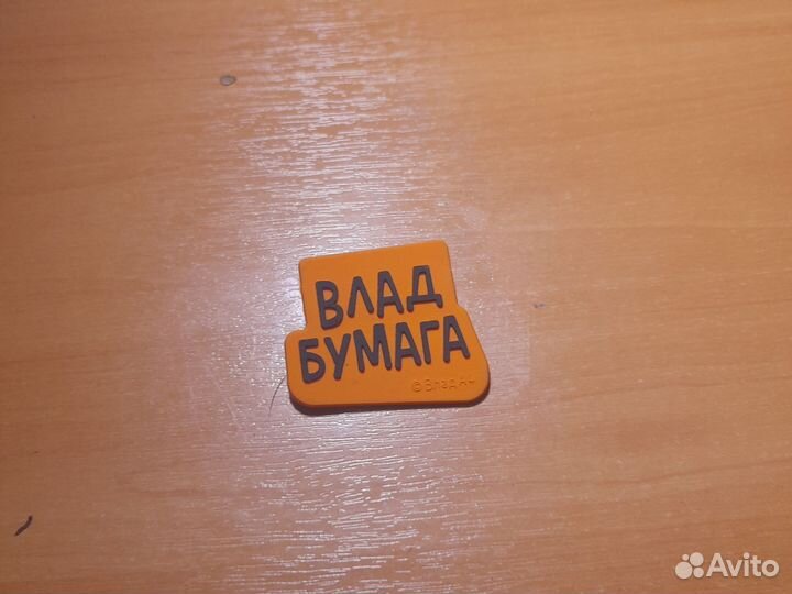 А4 значок