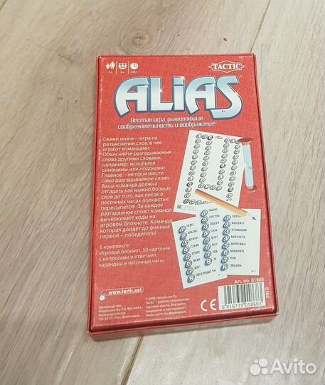 Настольные игры