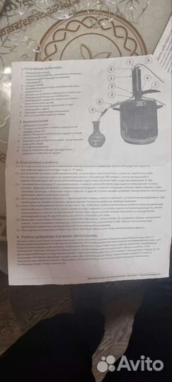 Самогонный аппарат добровар