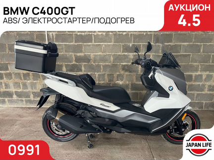 BMW C 400 GT