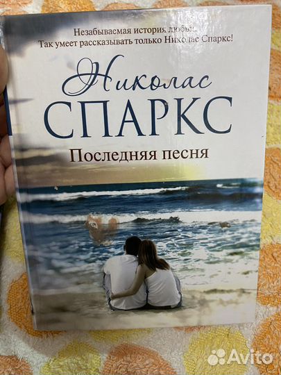 Книги любовные романы