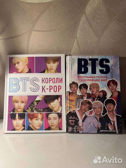 Книги BTS (бтс)