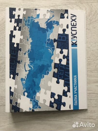 Сегрегаторы канцелярия дырокол скрепки