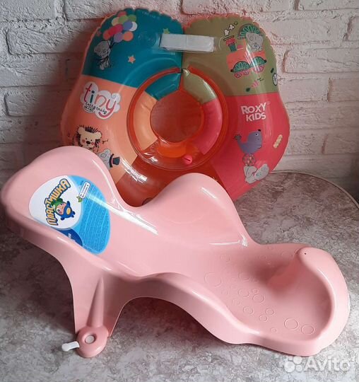 Стульчик, Горка и круг для купания