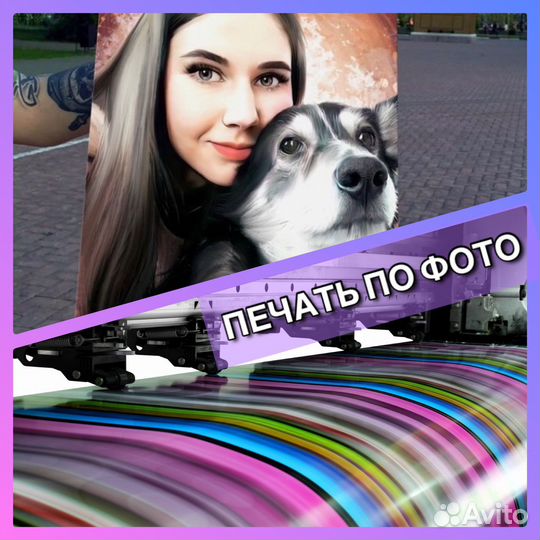 Картины на заказ