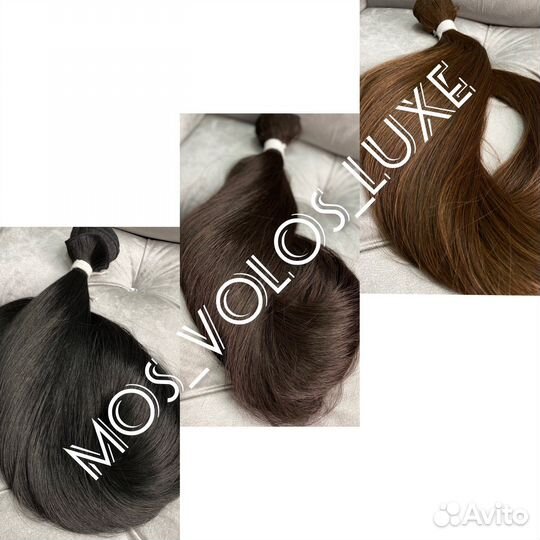 Биопротеиновые волосы темные новые до 90 см