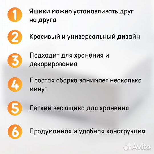 Ящик для декора и хранения 32х25х12 см пвх белый 4