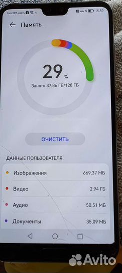 Huawei p20 pro