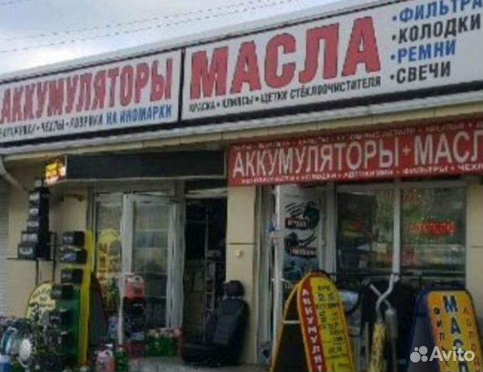 Колодки тормозные до 23.30