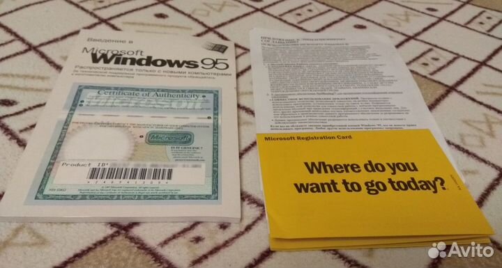 Лицензионная Windows 95