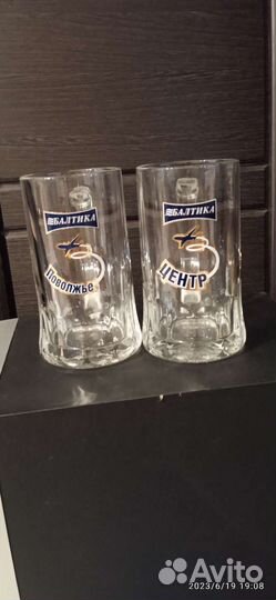 Пивная кружка