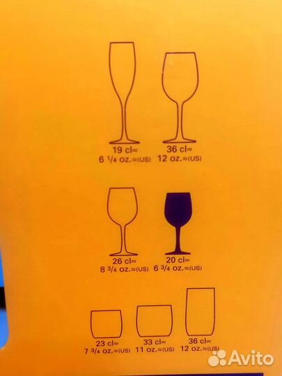 Набор бокалов Luminarc для вина 3 шт