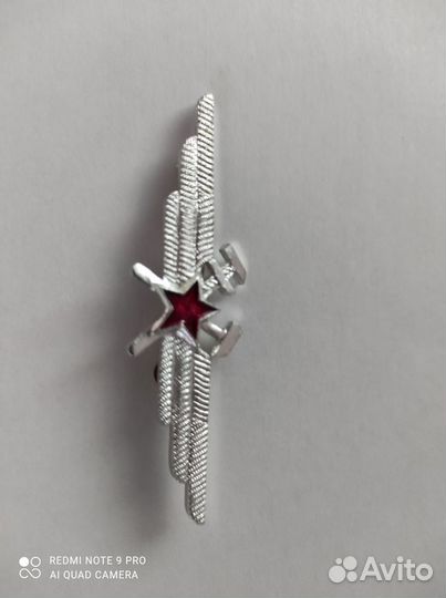 Продам знак