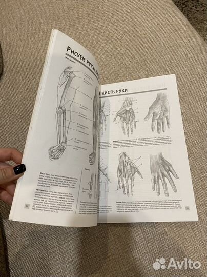 Книга пособие 