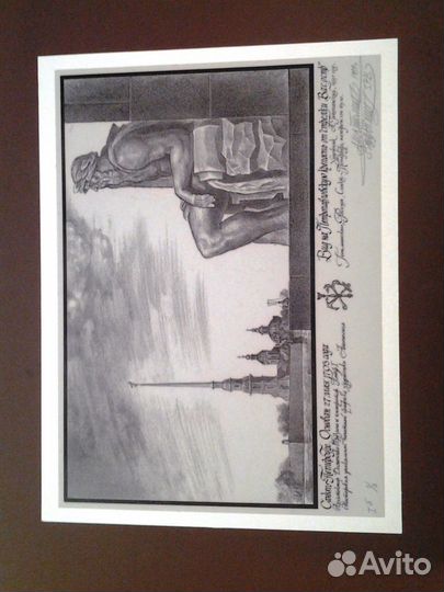 Эстампы виды Санкт-Перербурга. Часть 1