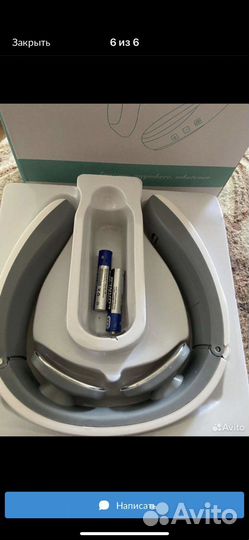 Массажер для шеи