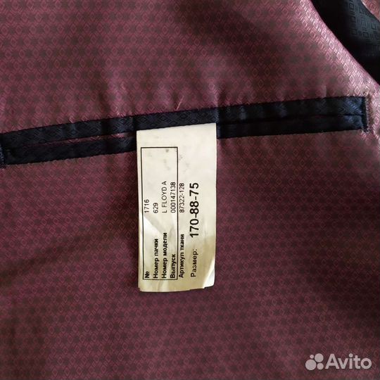 Костюм школьный, рост 170