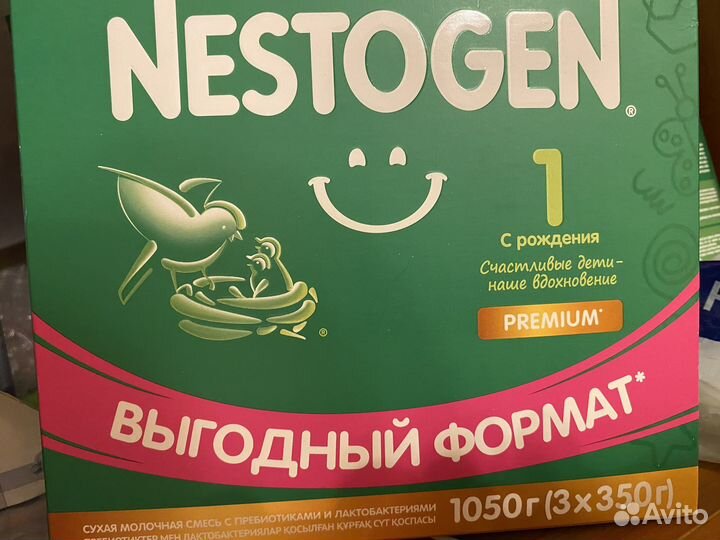 Детская молочная смесь nestogen 1