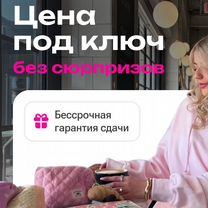 Индивидуальный проект: оформление на "отлично", Томск