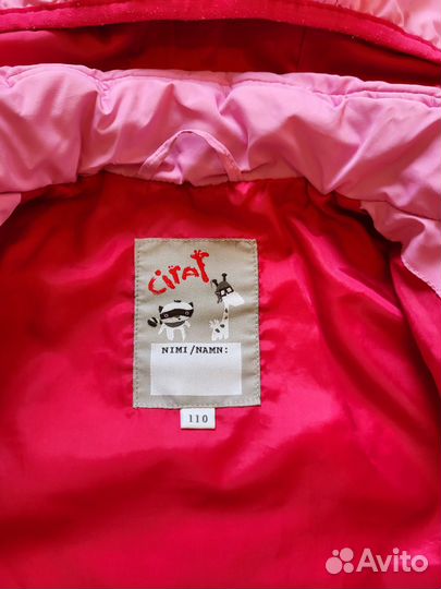 Куртка демисезонная для девочки 110