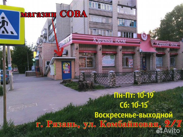 Бязь Поплин (хлопок)