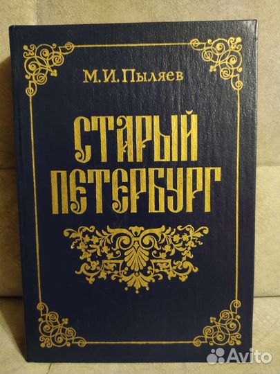 Книга 
