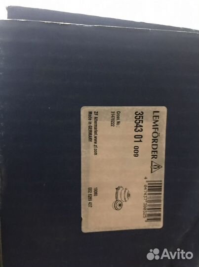 Сайлентблок заднего рычага левый lemforder ford