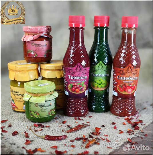 Соус Сацебели