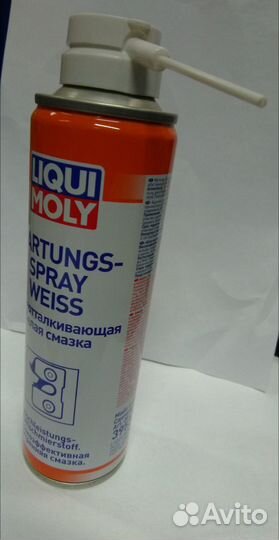 Грязеотталкивающая Белая смазка