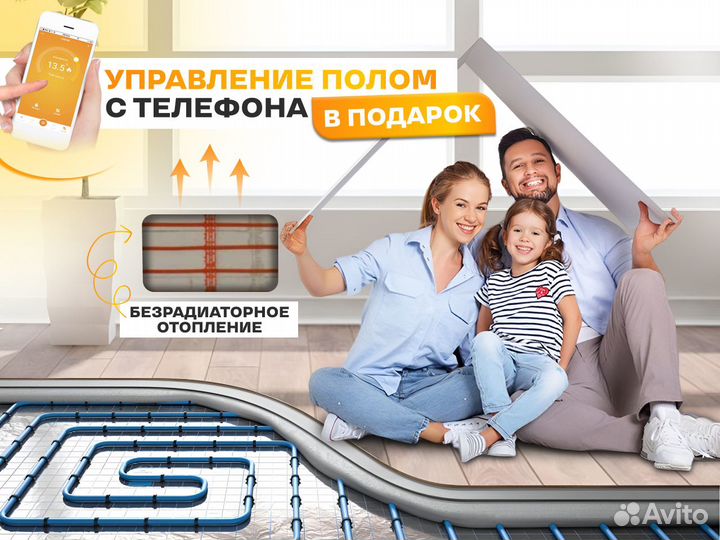 Отопление теплый пол и водоснабжение Под ключ