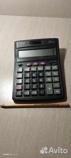 Калькулятор