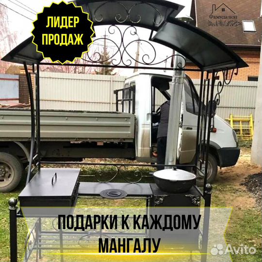 Мангал на дачу