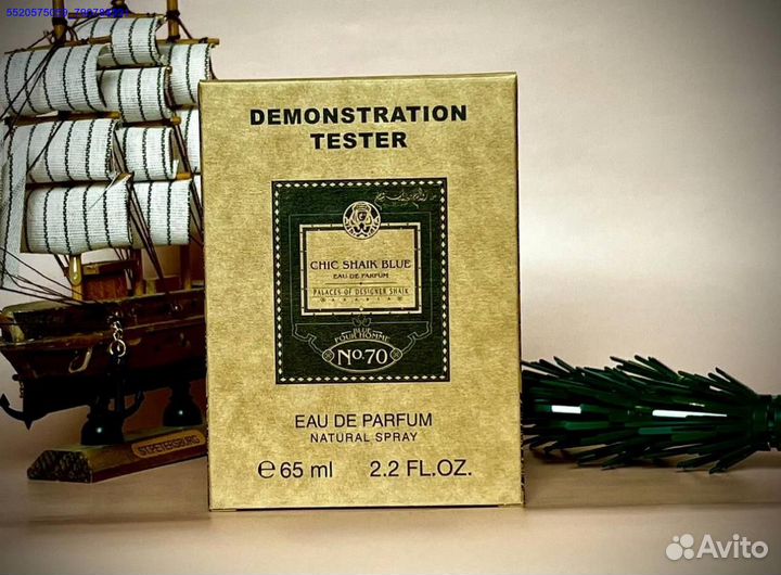 Shaik 70 (Арт.16453)