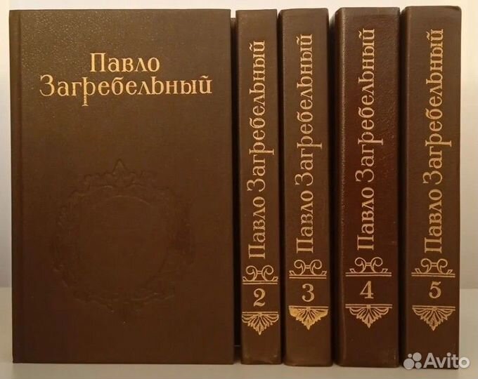 Книги собрание сочинений СССР