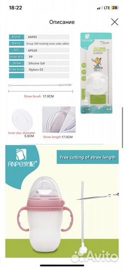 Соски/пакеты для молока/вкладыши для груди