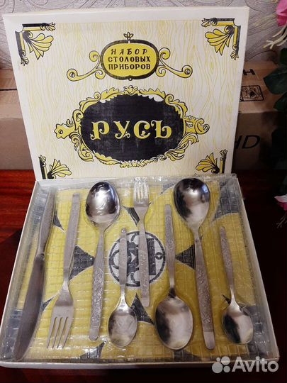 Набор столовых приборов СССР нержавейка