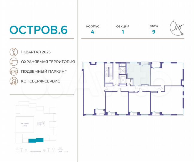 1-к. квартира, 44 м², 9/15 эт.