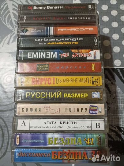 Аудиокассеты с записью