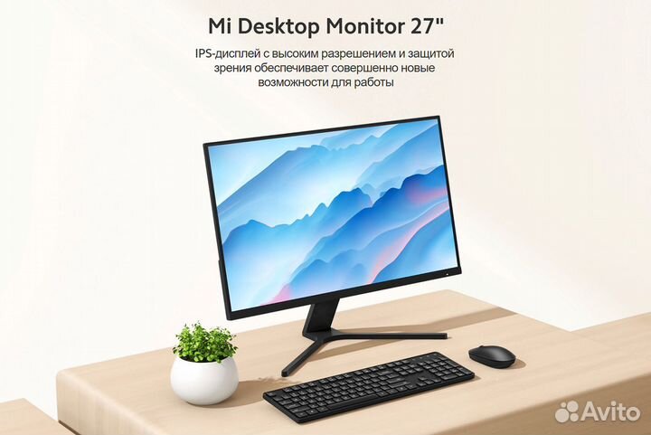 Монитор Xiaomi 27