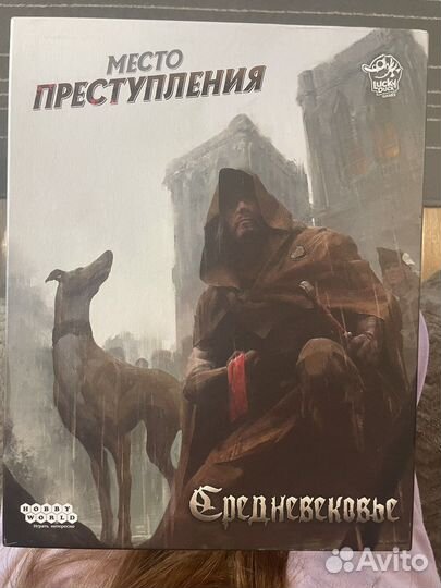 Настольная игра «место преступления Средневековье»