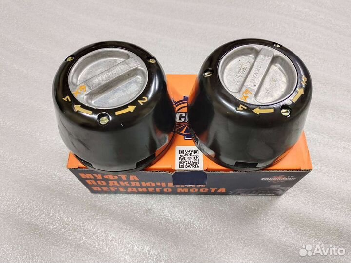 Хабы на УАЗ (2шт)