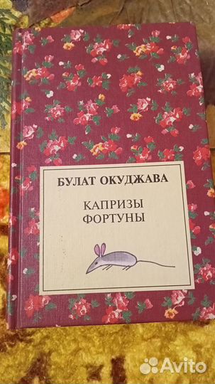 Будат Окуджава.Собрание сочинений в 9 томах